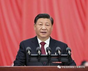 黨的二十大報告，全文來了！