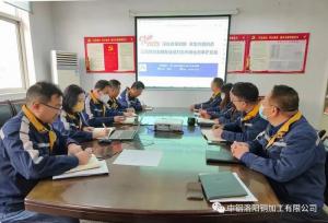 貫徹落實(shí)職代會精神——職業(yè)經(jīng)理人單位篇